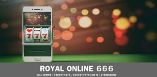 Royal online 666